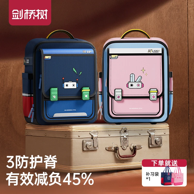 剑桥树【新品达人专属】蒙二二小学生卡通护脊1-6年级减负双肩书包