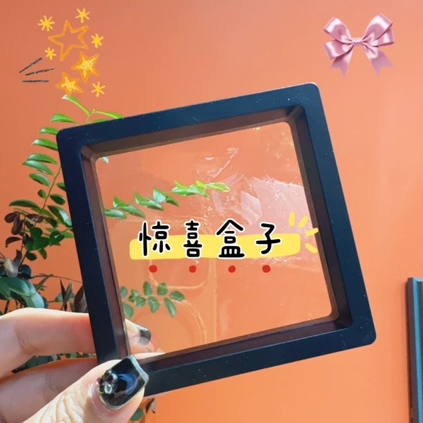 首饰盒/箱 11.14日 惊喜盒子小众盒子 18245