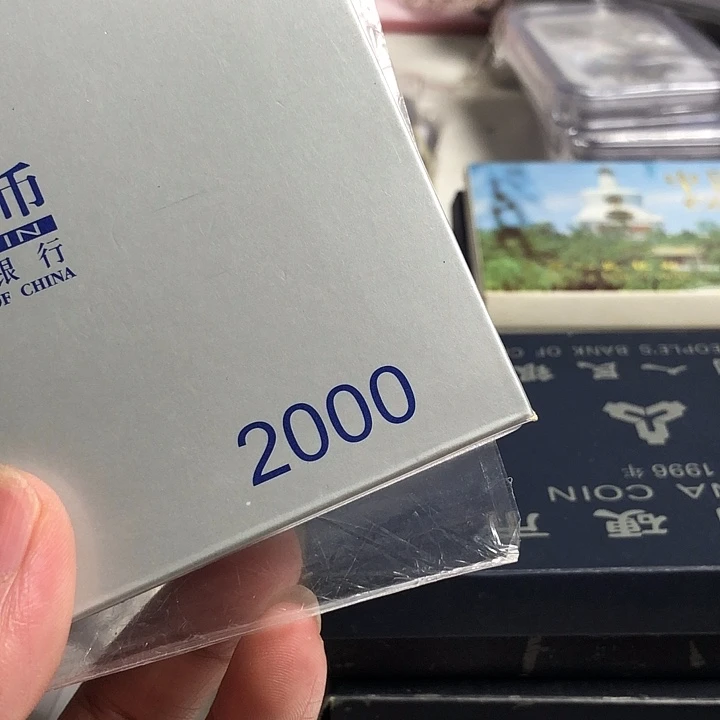 其他普通金属震2000套