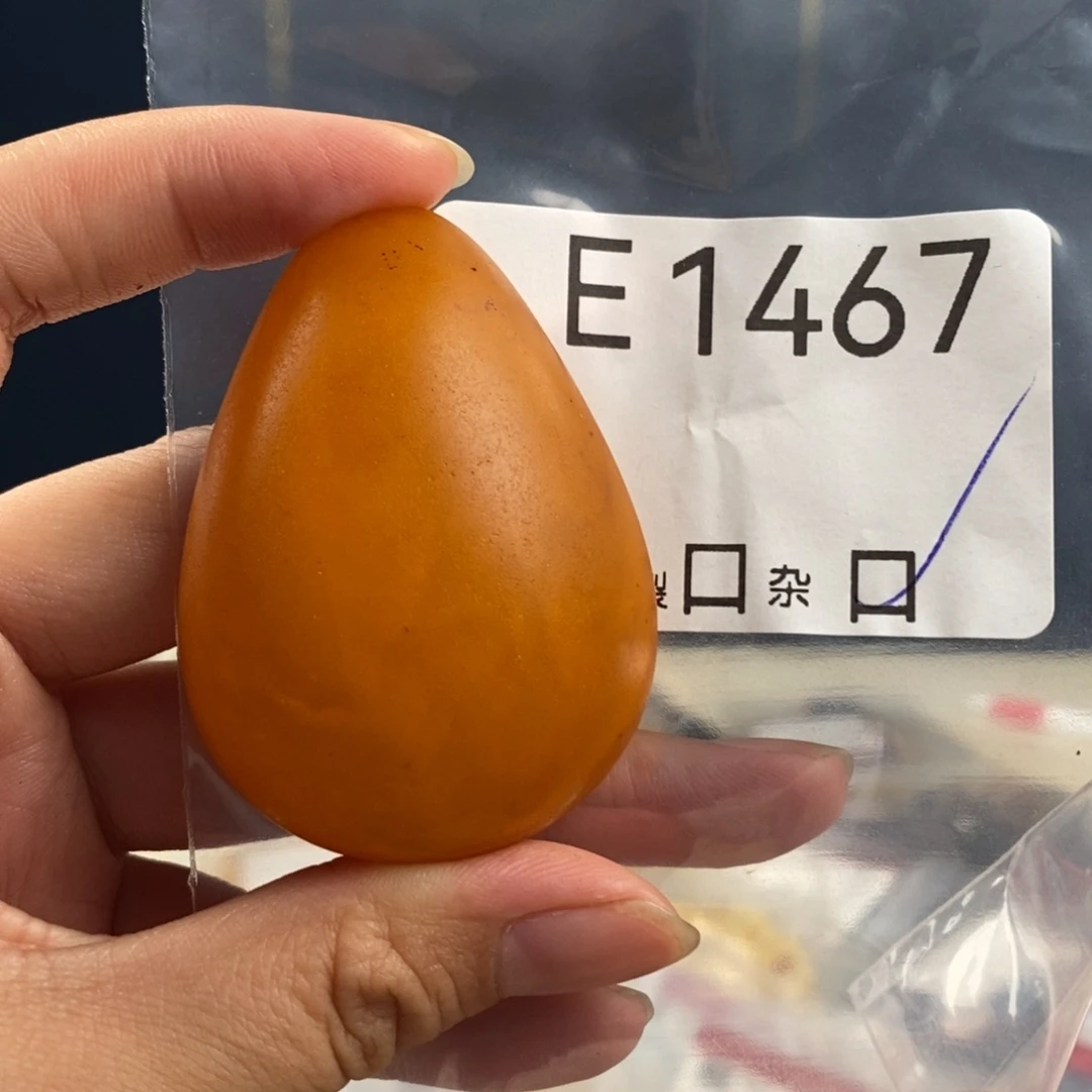 蜜蜡未镶嵌珠宝奇石
