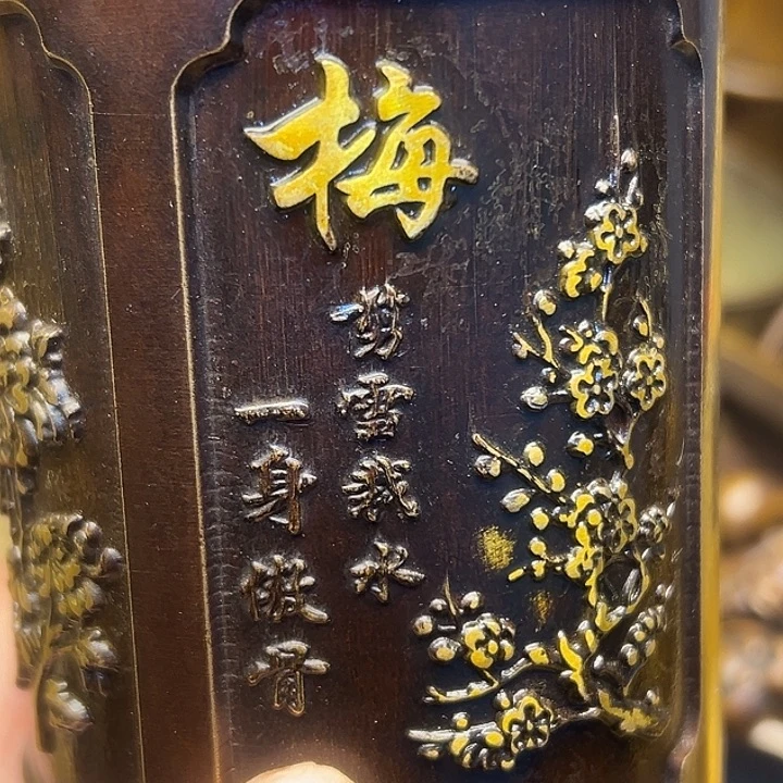 铜器345677887887778888888