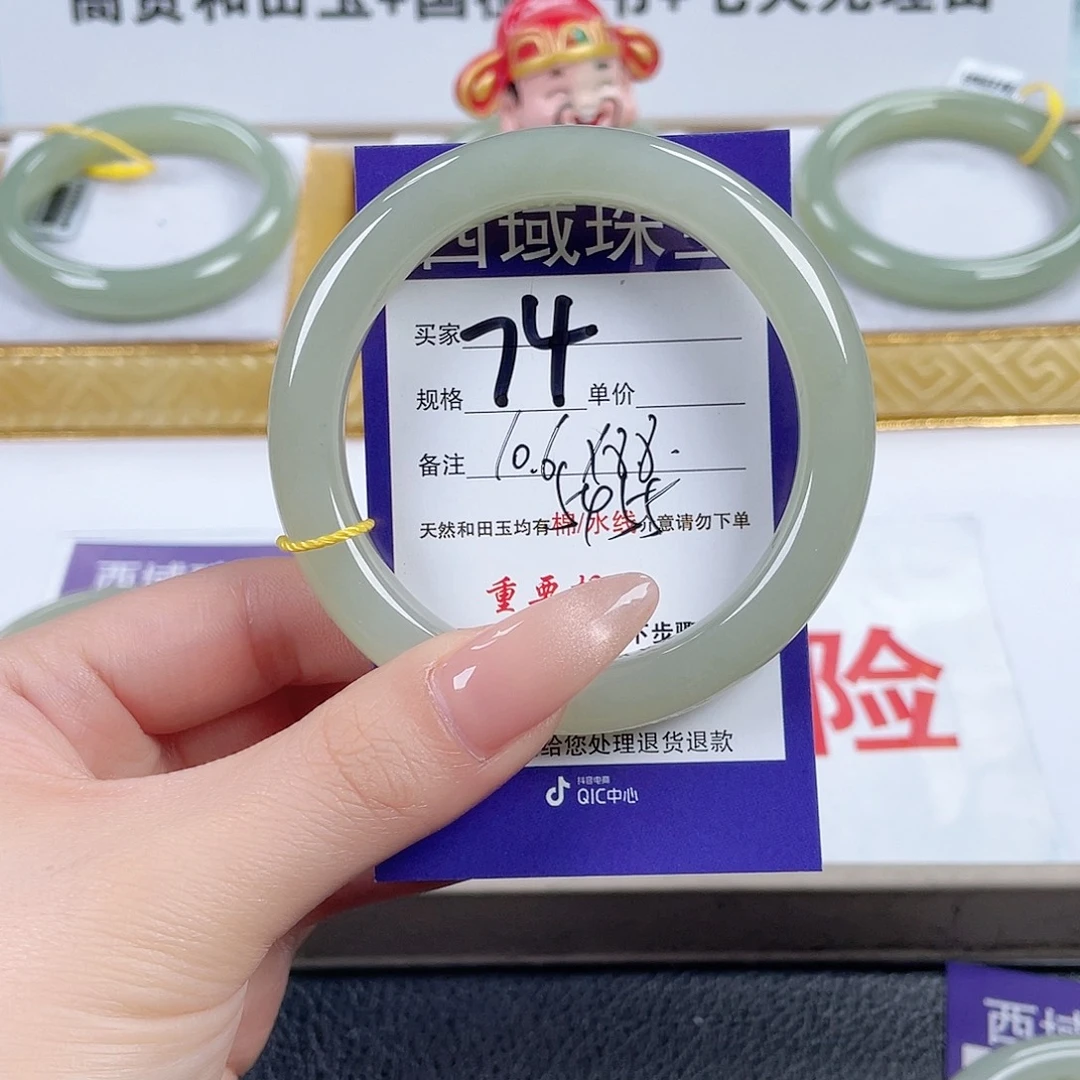 和田玉未镶嵌手镯