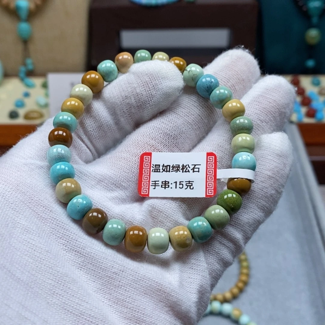 未镶嵌绿松石配饰