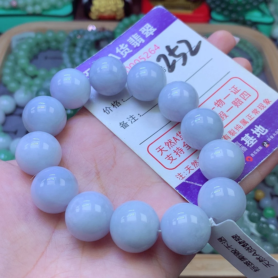 未镶嵌手链翡翠16+