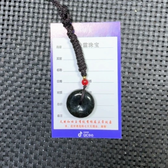 和田玉颈饰未镶嵌英*