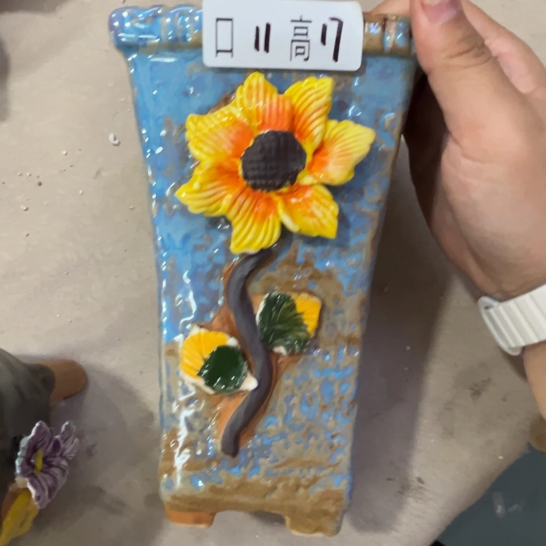 满20飞退款拉黑花盆