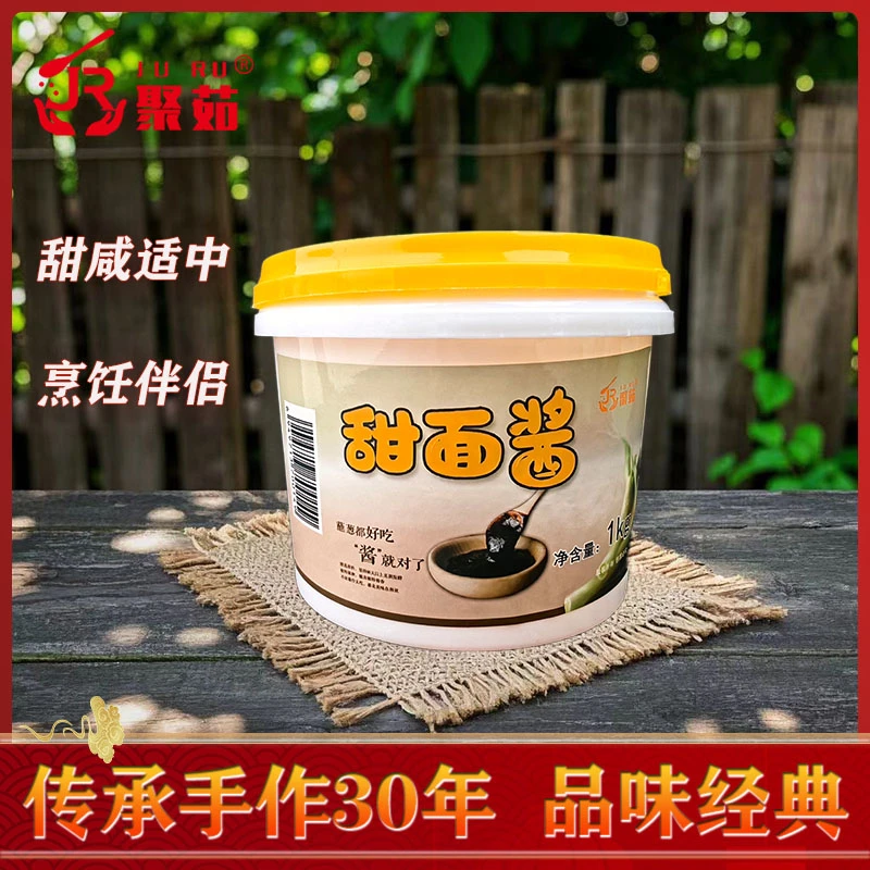 聚茹甜面酱1kg即食蘸酱拌面拌菜炸酱葱蒸鱼卷饼豆皮大酱好味道