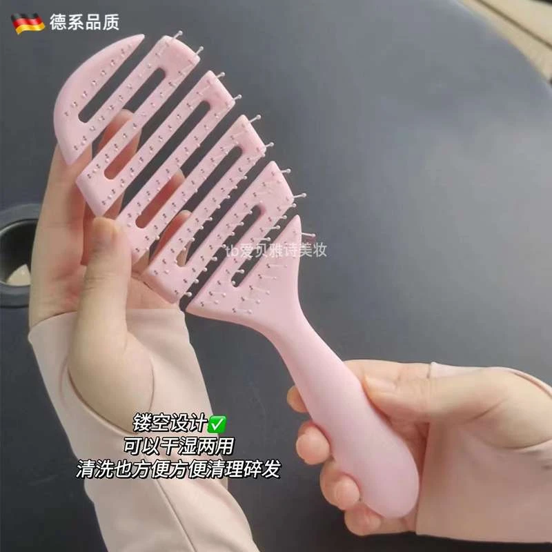 德国最新款顺发梳不打结气垫按摩排骨梳子女士专用长发家用