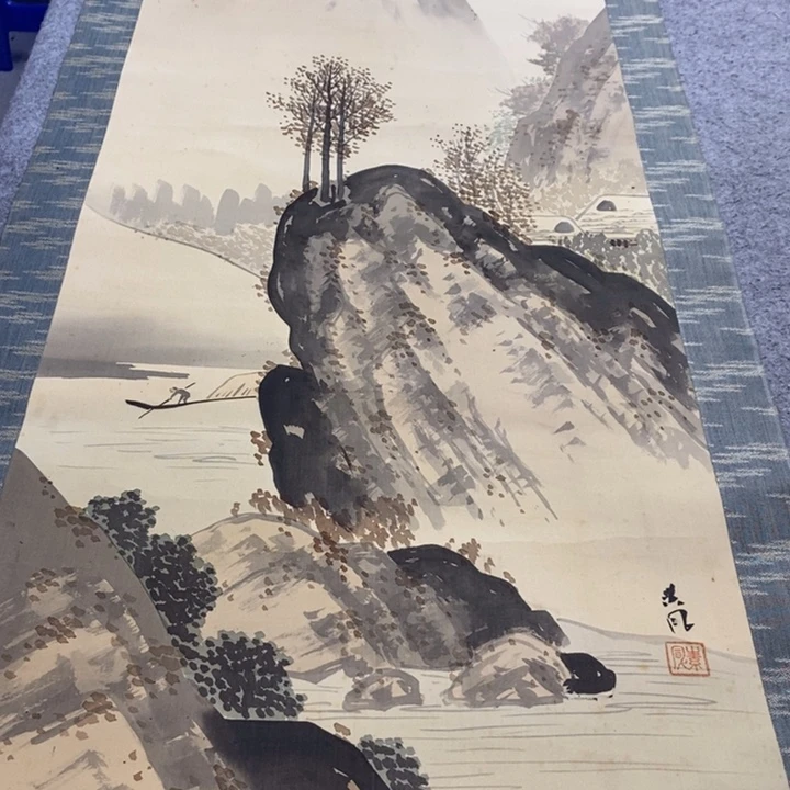 凛***庭字画字画画画画画画