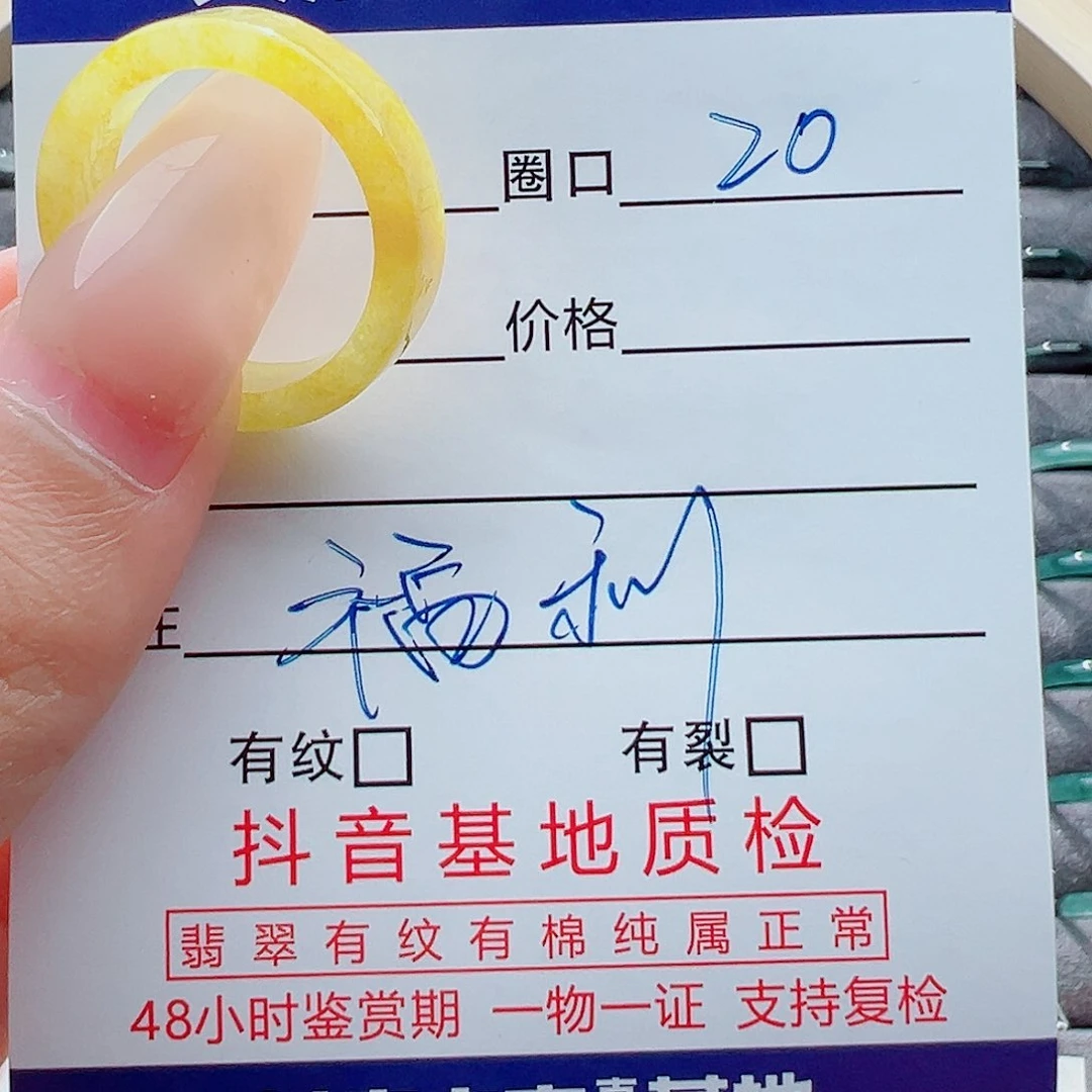 未镶嵌戒指翡翠戒圈