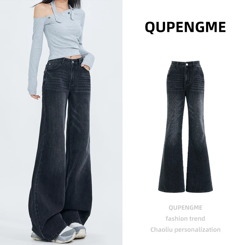 QUPENGME黑灰微喇牛仔裤女春夏爆款高腰修身显瘦时尚阔腿牛仔裤