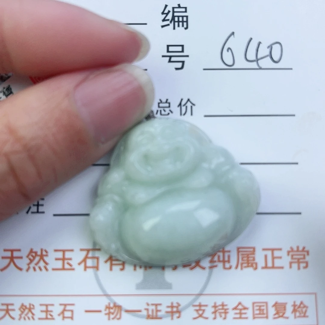 翡翠颈饰未镶嵌佛公微瑕