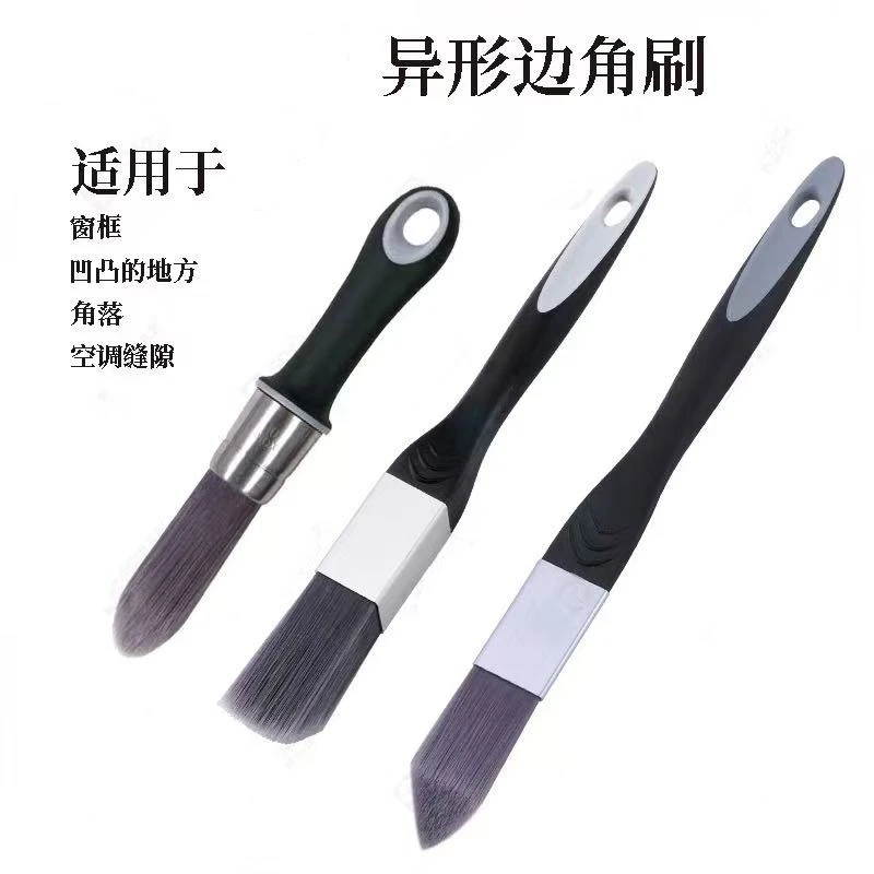 汽车空调风口小毛刷出口缝隙除尘长软毛清洁刷仪表盘内饰洗车刷子