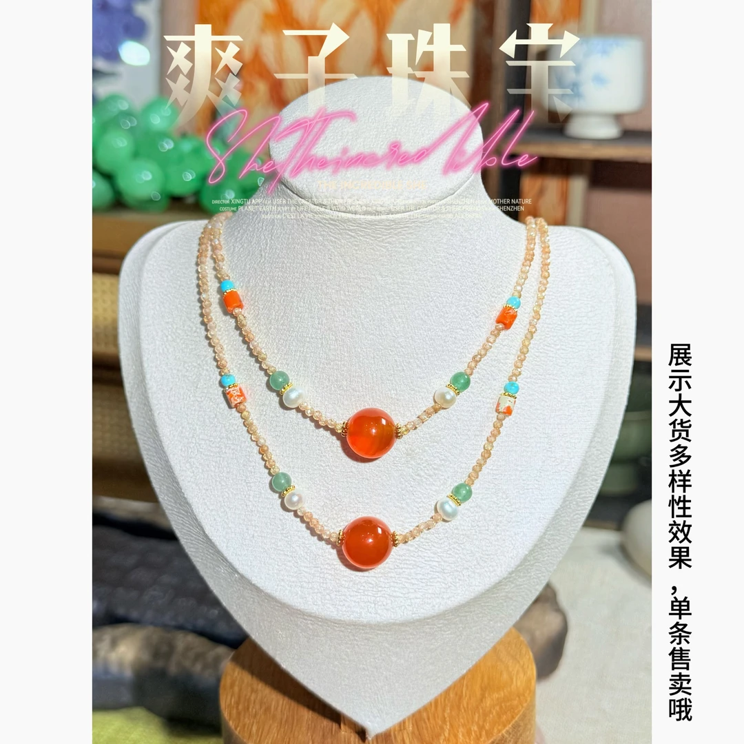【爽子珠宝】247 日落橙中式项链 感觉至上（链长40cm+尾巴5cm）