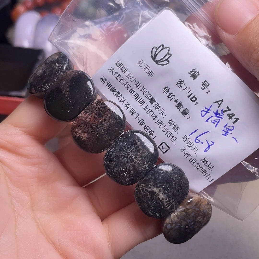 摘***星硅化玉未镶嵌手镯
