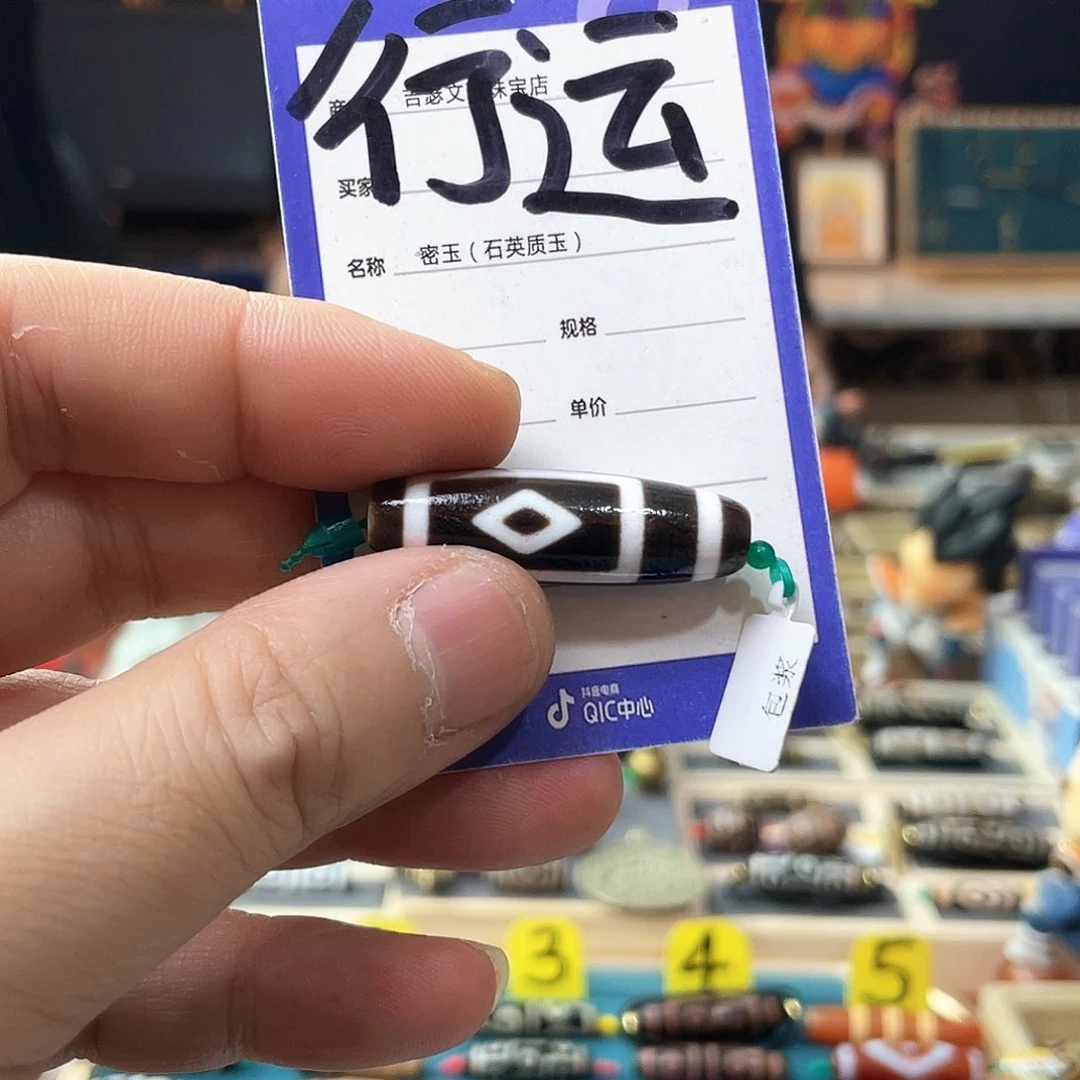 玛瑙/玉髓颈饰未镶嵌S***N