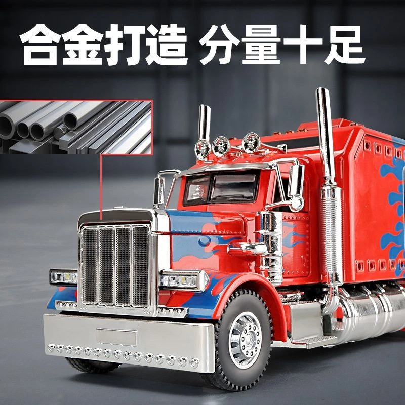 1:24拖头-彼得比尔特合金半挂运输车模型摆件玩具大号小汽车房车