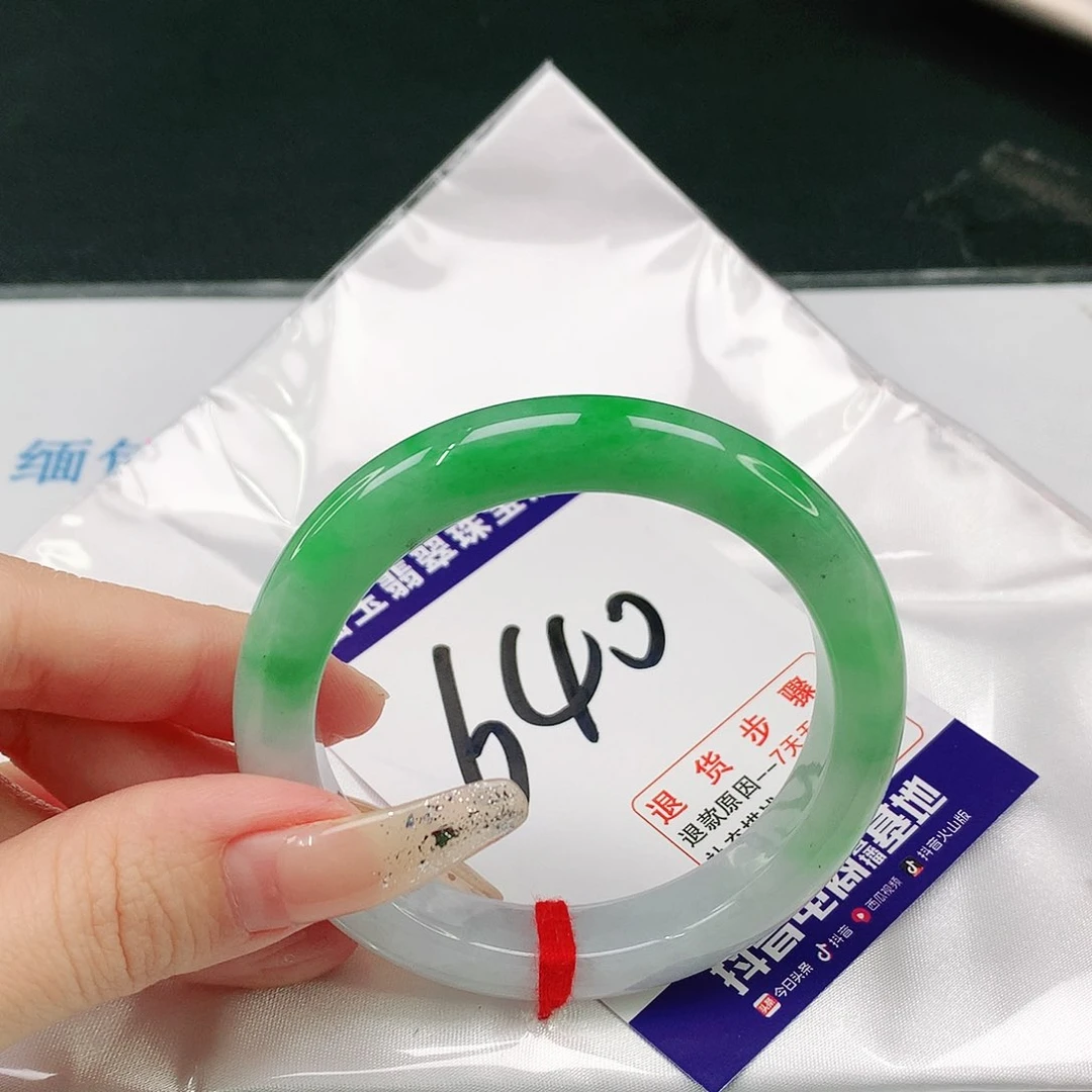 未镶嵌手镯翡翠翡翠手镯