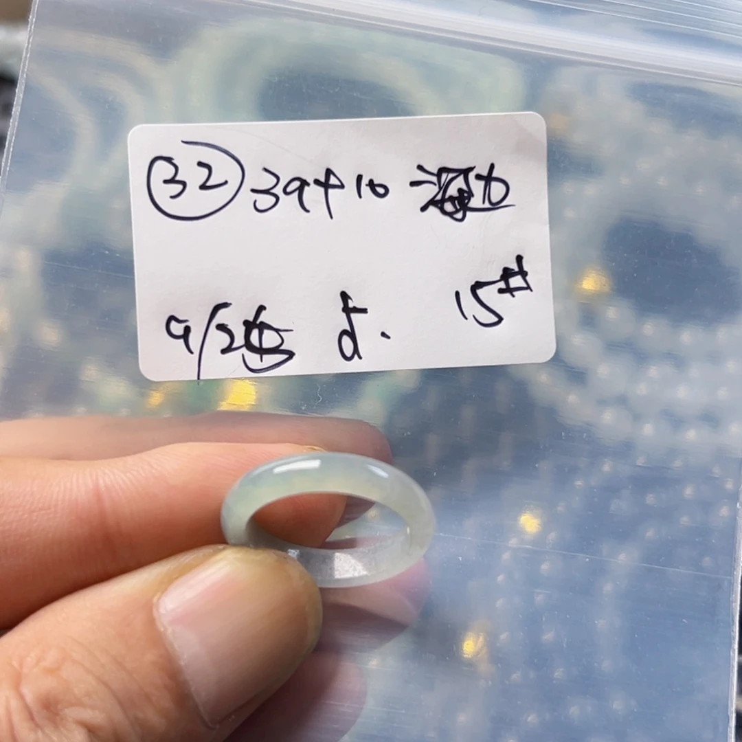 未镶嵌戒指翡翠海****8