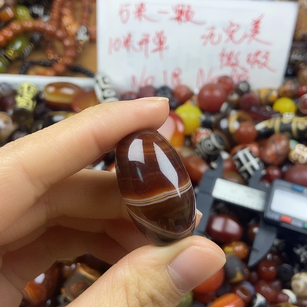 玛瑙/玉髓未镶嵌玛瑙珠珠DIY配饰