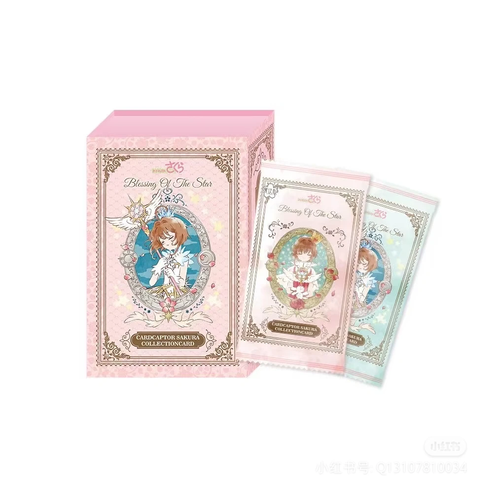 （盒拆）魔法扎魔卡少女樱第二弹收藏卡牌盲盒（默认代拆）