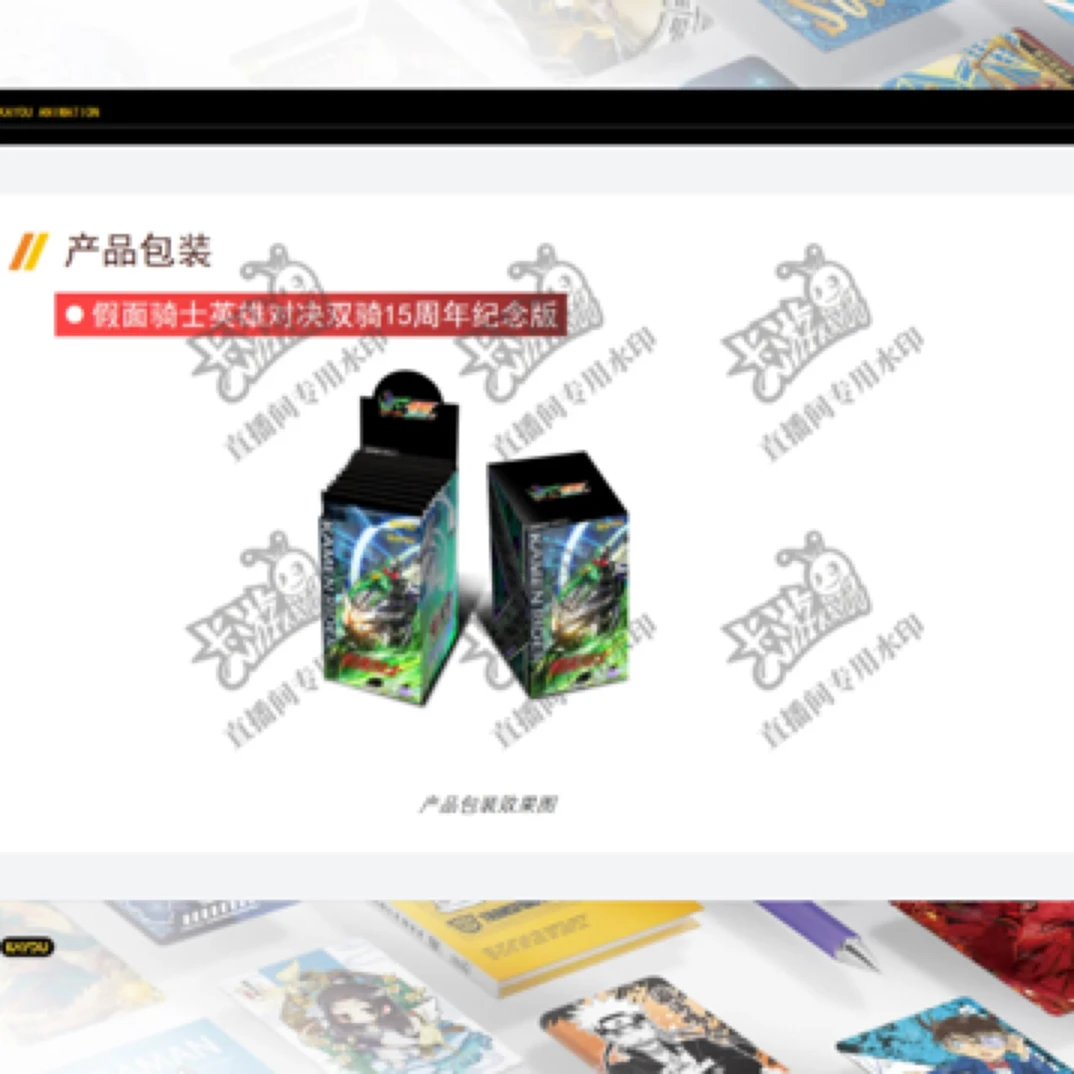 假面骑士英雄对决卡片