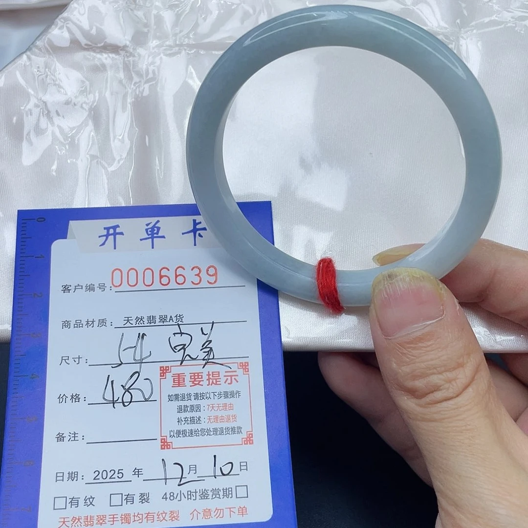 未镶嵌手镯翡翠手镯