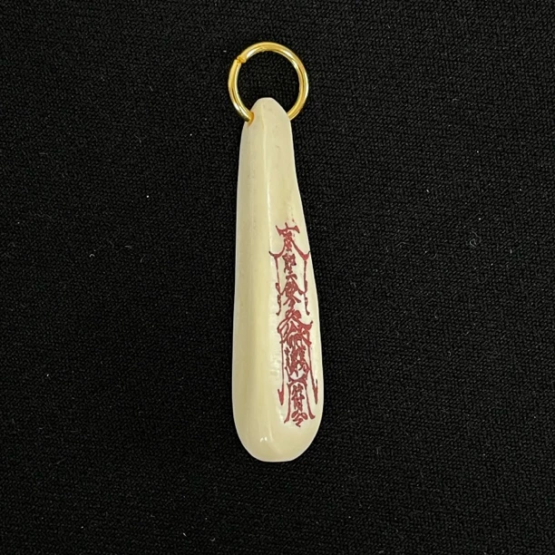 PC810 护身五路符 只做天然猛犸牙