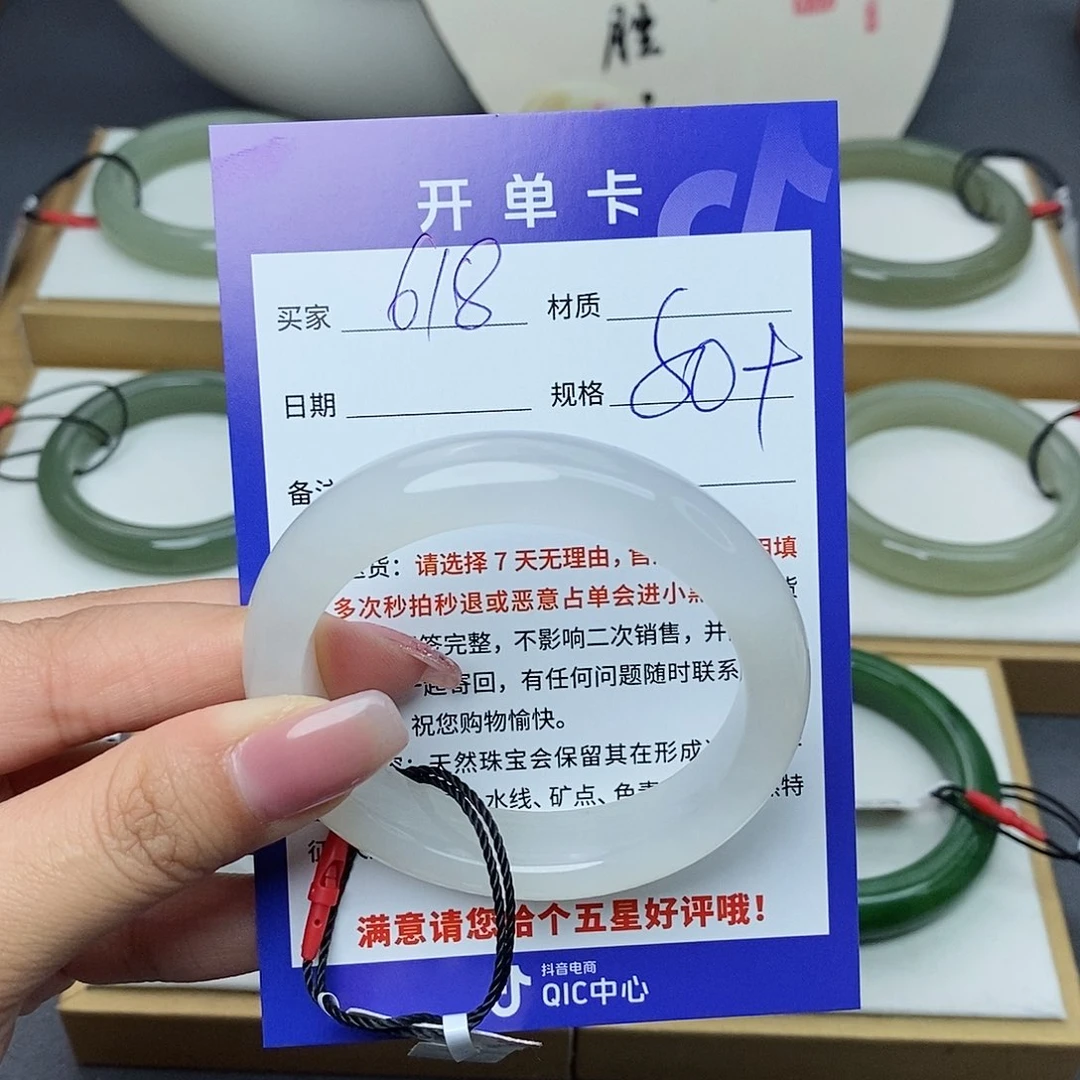 和田玉手镯未镶嵌Bm