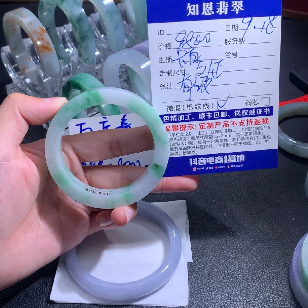 未镶嵌特价手镯定制翡翠鲨****.