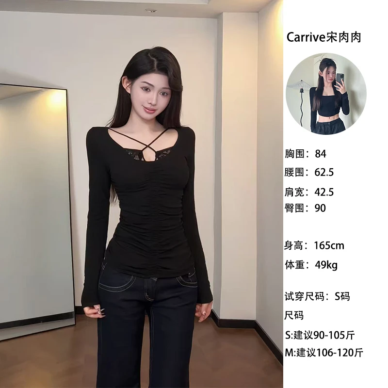 【Carrive宋肉肉】纯欲绑带镂空V领蕾丝拼接长袖上衣打底秋冬内搭女