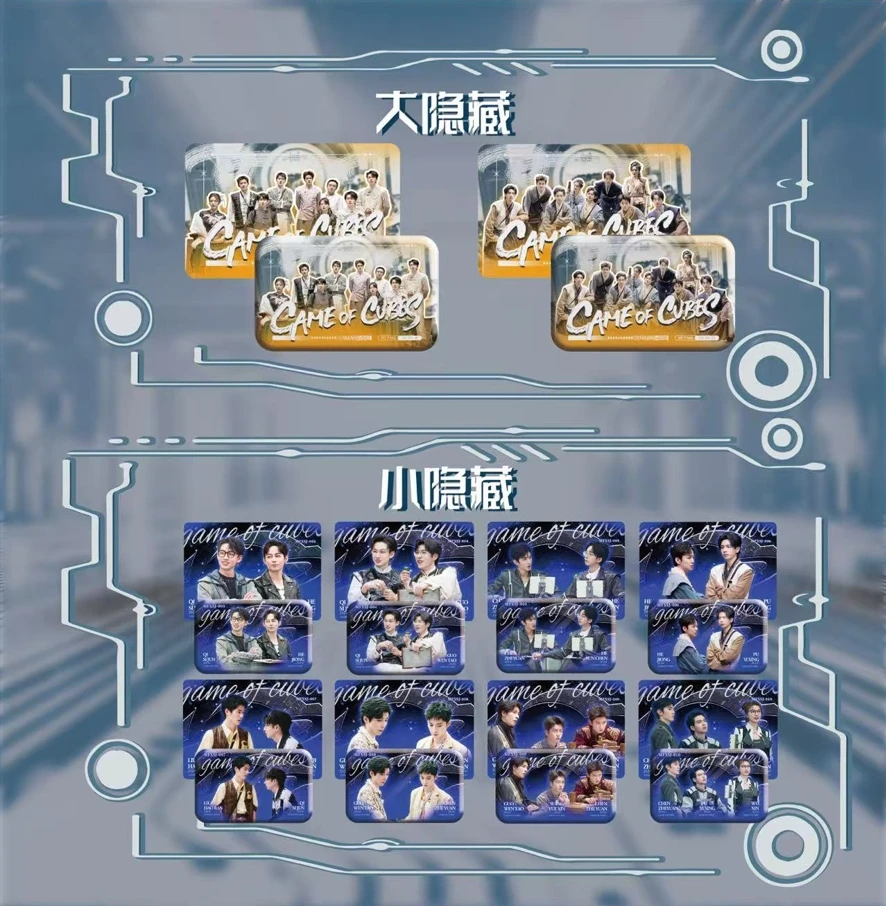 【新人享】谷圈魔方新世界 星耀计划 收藏盲盒（代拆）