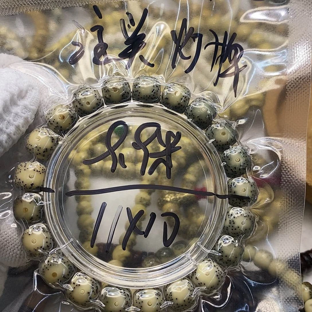 星月菩提手串或**晚海南