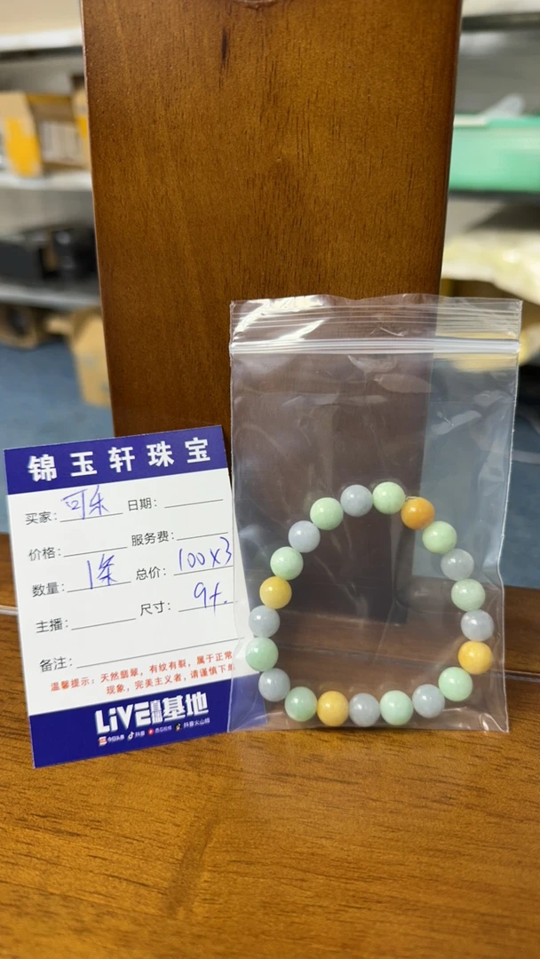 散珠批发 可乐专拍