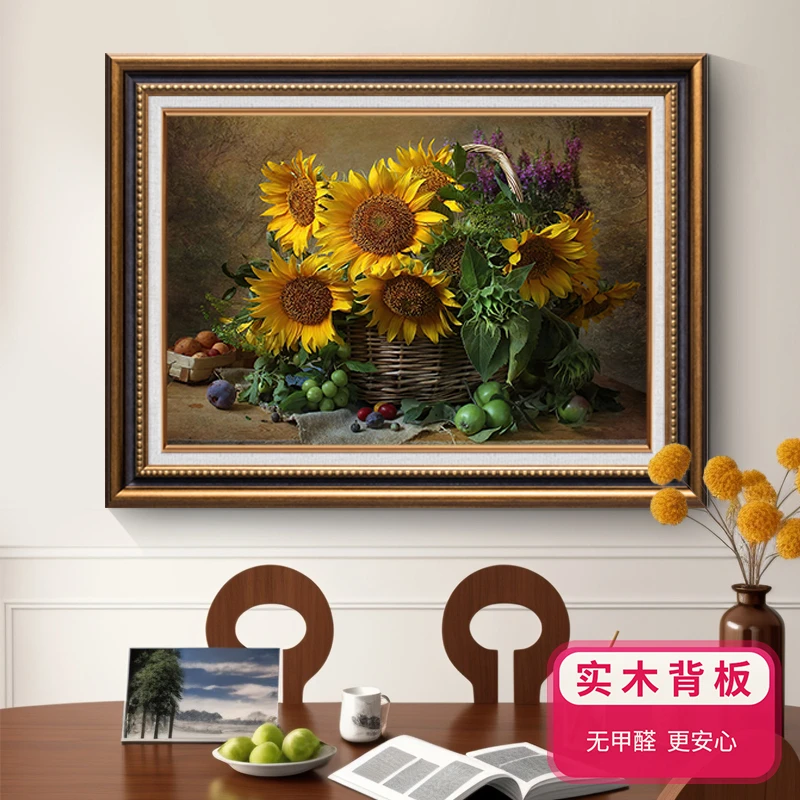 《暖意向阳》美式复古餐厅背景墙挂画玄关过道壁画客厅装饰画饭厅画