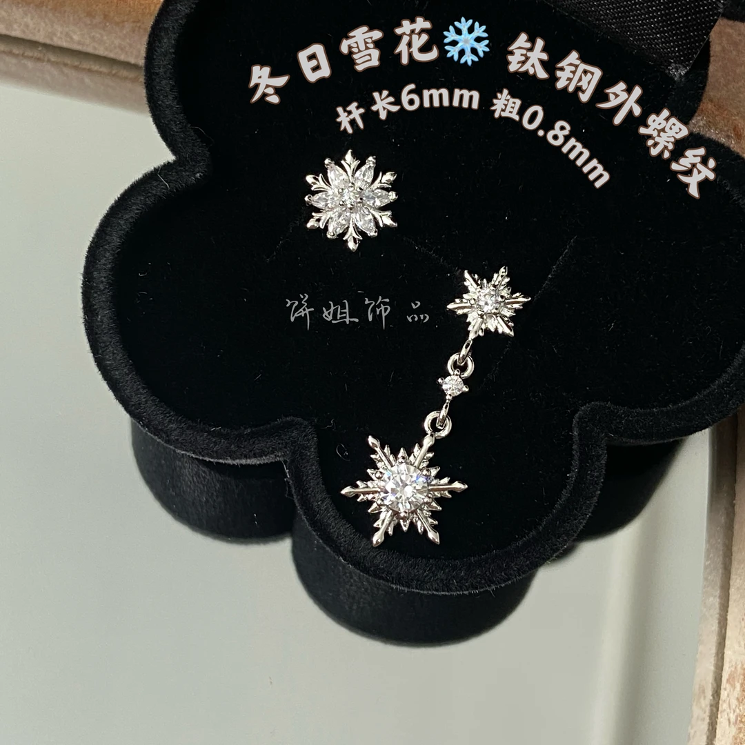 钛钢耳饰 Y508 冬日雪花耳骨钉钛钢外螺纹耳钉耳蜗螺帽钉免摘