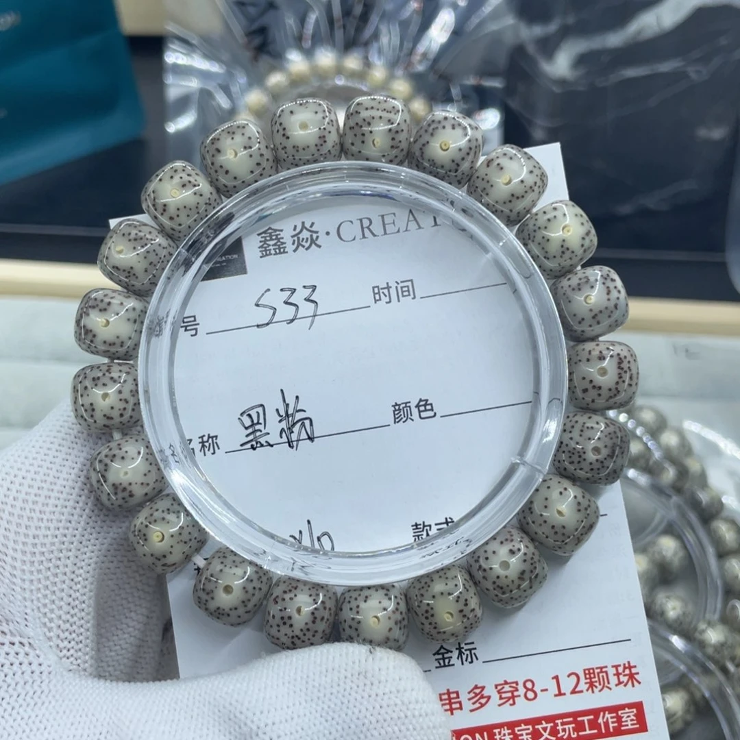 星月菩提手串清****?S黑粉