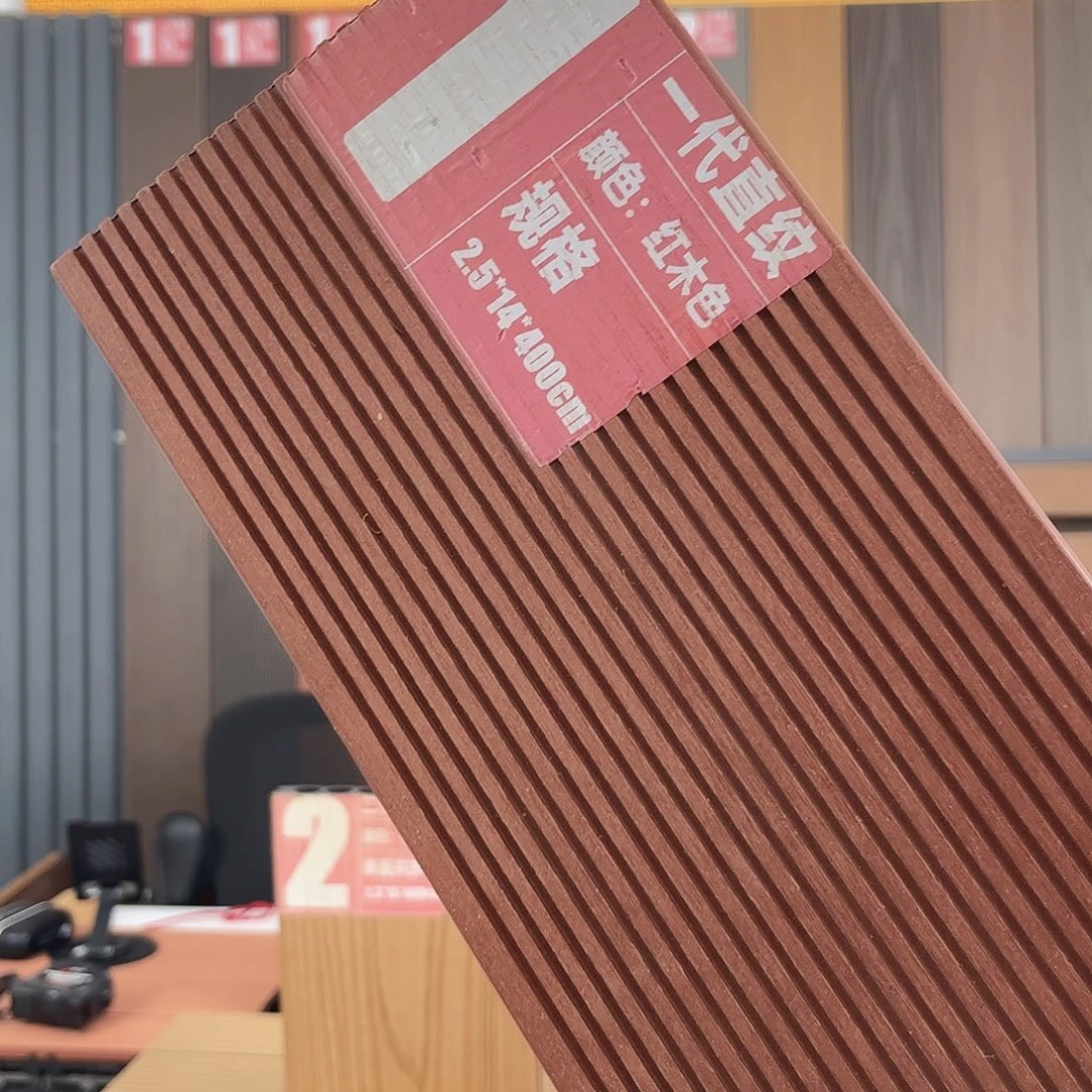 一代直纹12平红木色，7根封边条，送卡扣螺丝，和760的一起发货