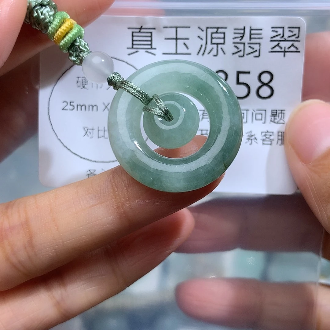 翡翠未镶嵌颈饰858。