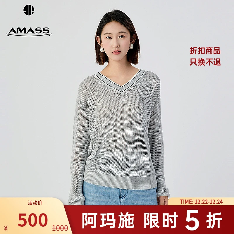 阿玛施AMASS新款女装松弛慵懒风珠片V领撞色亚麻套头针织衫538042