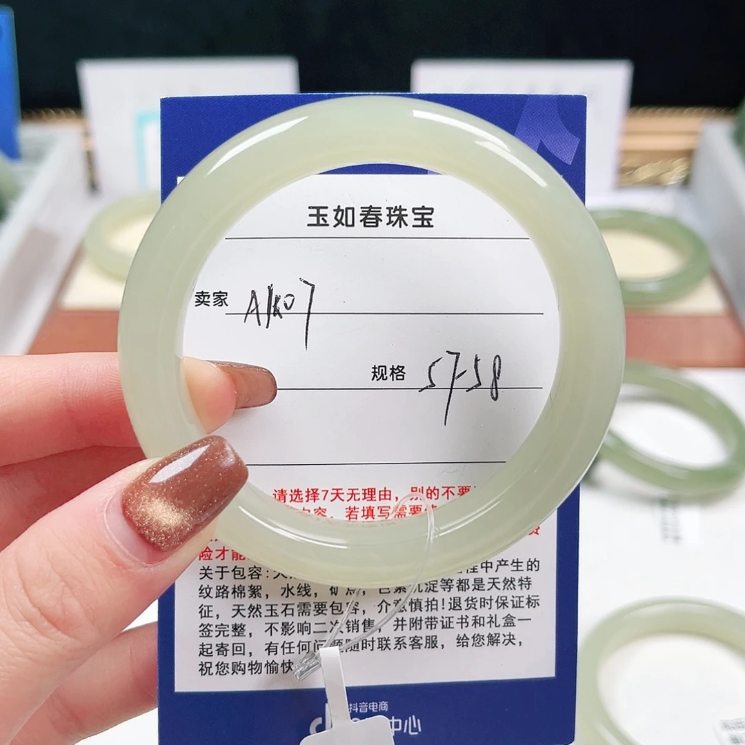 爱***干和田玉未镶嵌手镯