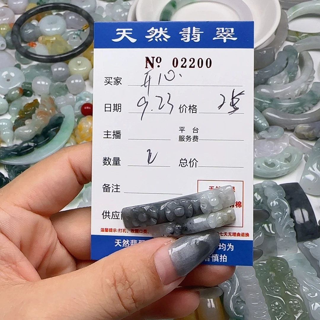 开***心颈饰未镶嵌翡翠55