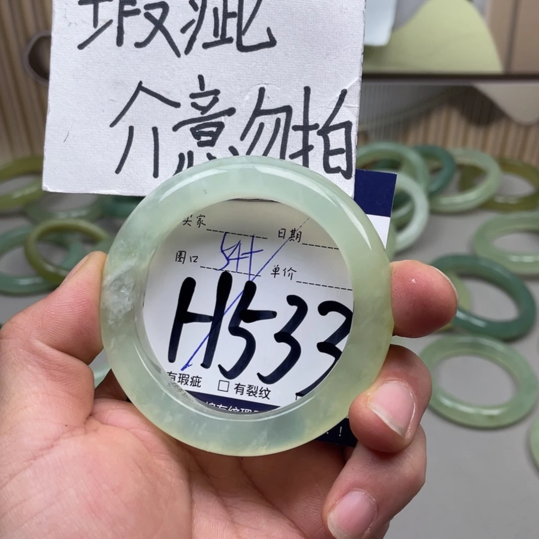 岫玉手镯手镯未镶嵌