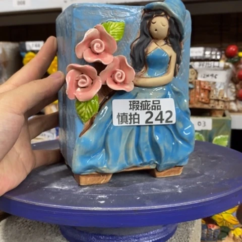 【闪购商品】     242