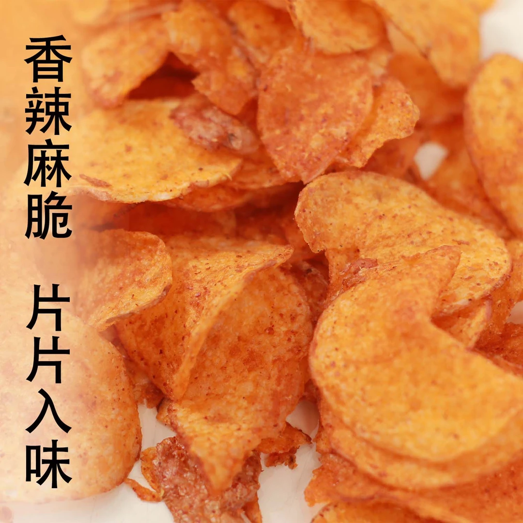 毕节好物推荐贵州织金麻辣杨洋片土豆片