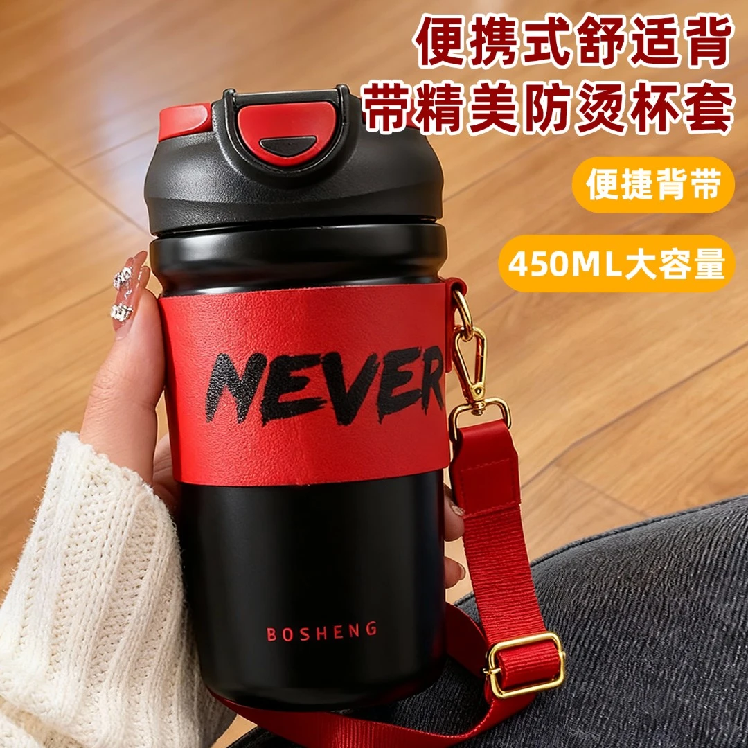厨创世家户外便携斜挎304不锈钢咖啡随行大肚保温杯保温咖啡杯