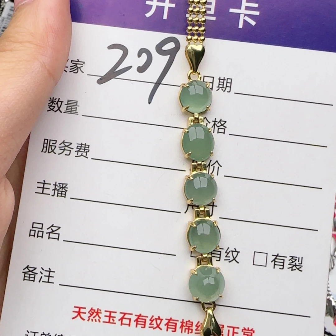 银S925镶嵌戒指翡翠