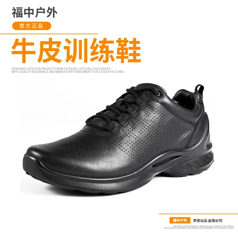 【福中户外】第三代新款真皮透气训练鞋新款皮鞋商务休闲运动鞋户外