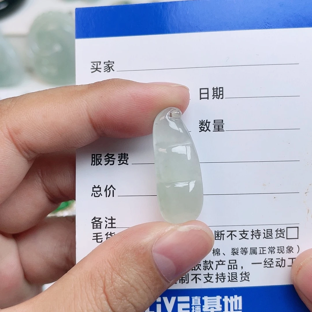 颈饰未镶嵌翡翠豆子