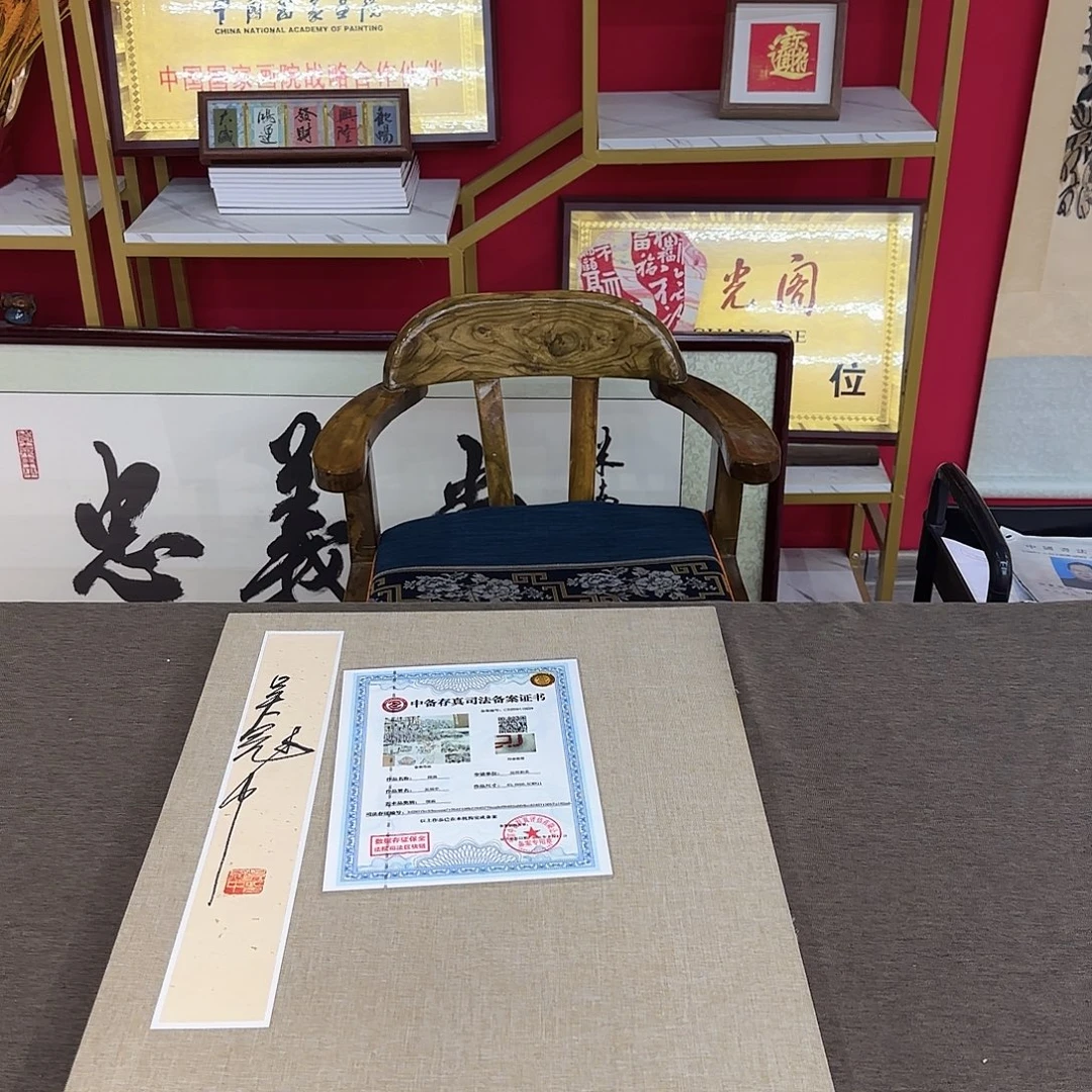 闪购商品艺术作品